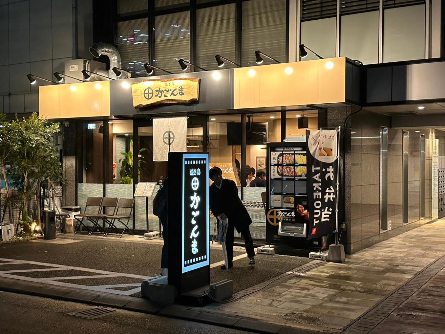 Legatio Hakata Hotel Fukuoka  Exterior photo